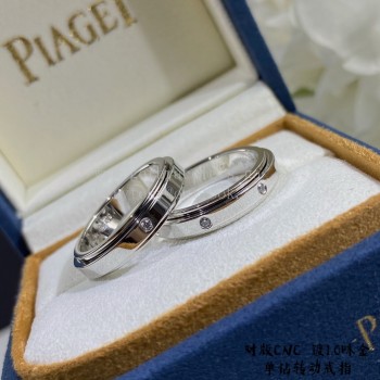 Piaget Possession Ring With 1 Diamonds Large White Gold/Rose Gold