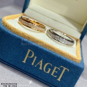 Piaget Possession Ring with Row of Diamonds White Gold/Rose Gold