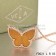 Van Cleef Arpels Lucky Alhambra Butterfly Pendant Pink Gold With Tigers Eye Mother Of Pearl