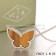 Van Cleef Arpels Lucky Alhambra Butterfly Pendant White Gold With Tigers Eye Mother Of Pearl