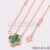 Van Cleef & Arpels Vintage Alhambra Pendant Pink Gold With Malachite Mother Of Pearl 15mm